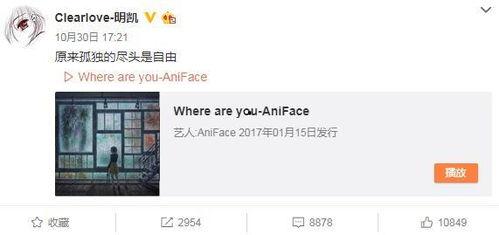 清风最新爆料微博,最新微博爆料背后的惊人真相